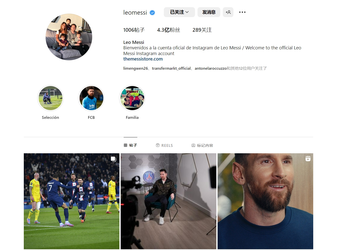 托蒂回忆向对手吐口水事件：我至今仍对那次行为感到羞愧