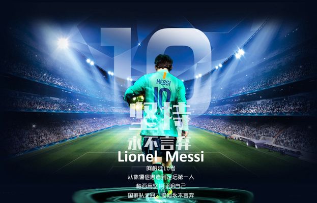 为二队引援，意媒：尤文和米兰正在关注摩德纳23岁中场马索林